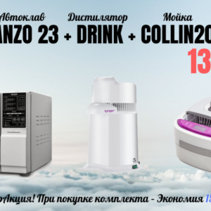Product photo: Комплект Woson 3в1:  Tanzo C23 New + Collin20 + Drink