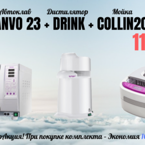 Product photo: Комплект Woson 3в1:  Tanvo C23 + Collin20 + Drink