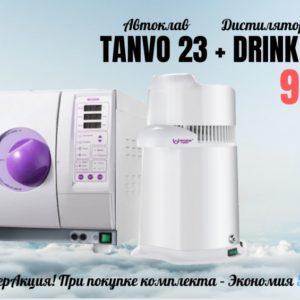 Product photo: Комплект Woson 2в1: Tanvo C23 + Drink